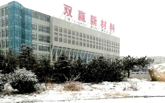 熱烈祝賀我公司與泰安雙贏新材料股份有限公司成功簽約十萬級凈化車間